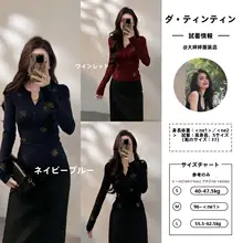 デザインが光る長袖ボタンダウン上衣【秋用・ストーン装飾・ファッション】