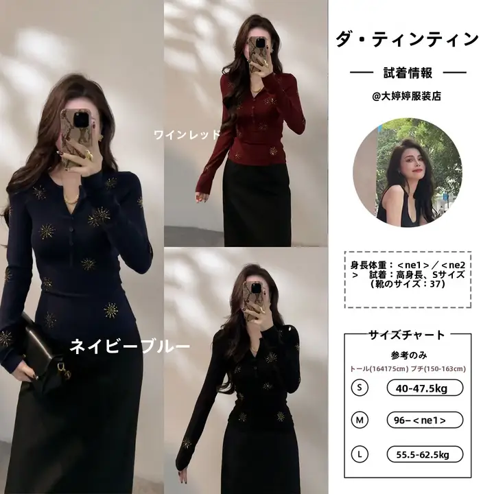 デザインが光る長袖ボタンダウン上衣【秋用・ストーン装飾・ファッション】