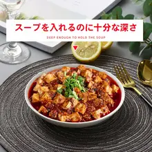 骨瓷製 深皿 セット【10個・円形・電子レンジ対応・家庭用】