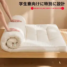 学生用ベッドマットレス【防塵カバー付き・シングルサイズ・柔らかい寝心地】