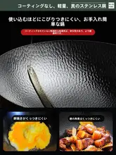 Supor 中華鍋 鉄鍋 槌目加工 鍛造 熟鉄製 コーティングなし 家庭用 ガス火用