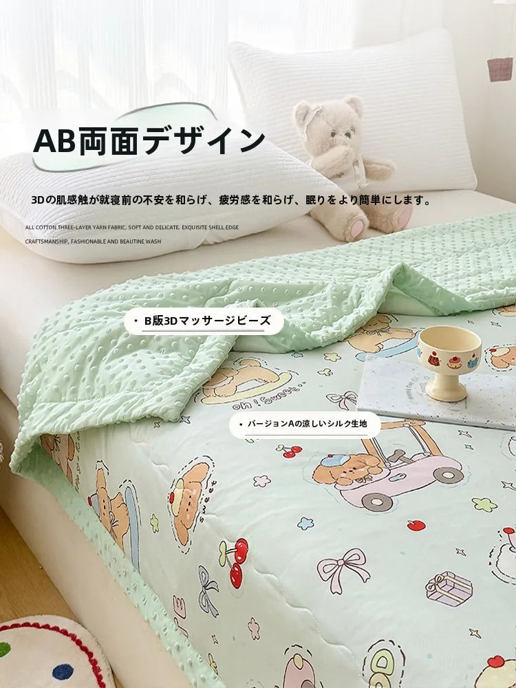 夏の掛け布団が本当に涼しい理由は？豆豆風デザインの冷感掛け布団が解決する3つの悩み