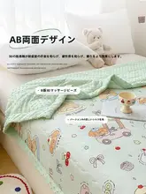豆豆風デザインの夏用冷感掛け布団【洗濯機対応・シングルサイズ・子供用・薄手】