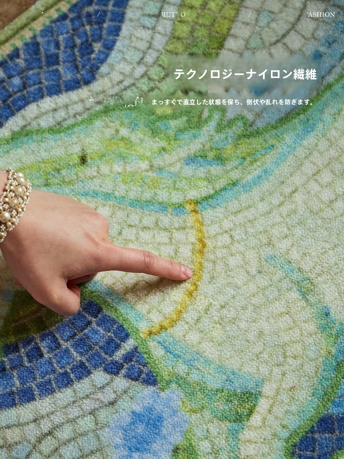 春野白駿の夢をテーマにした軽やかなデザインのラグ：60×90cmのスターホースドリームフロアマットA型の実用性と使い方