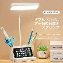 充電式デスクライト【学習用・ベッドサイド・目に優しい・女の子向け】