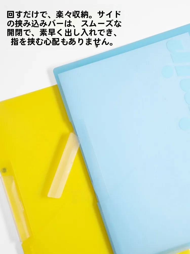 多彩な回転式ファイルフォルダー：中学生向けの学校書類整理に最適な収納解決策