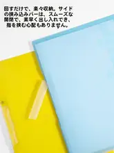 多彩な回転式ファイルフォルダー【A4対応・透明・折りたたみ式・中学生向け・大容量】