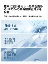 極上の柔らかさのフィッシュボーンUVカットパーカー【通気性・フード付き・ヨガ用】