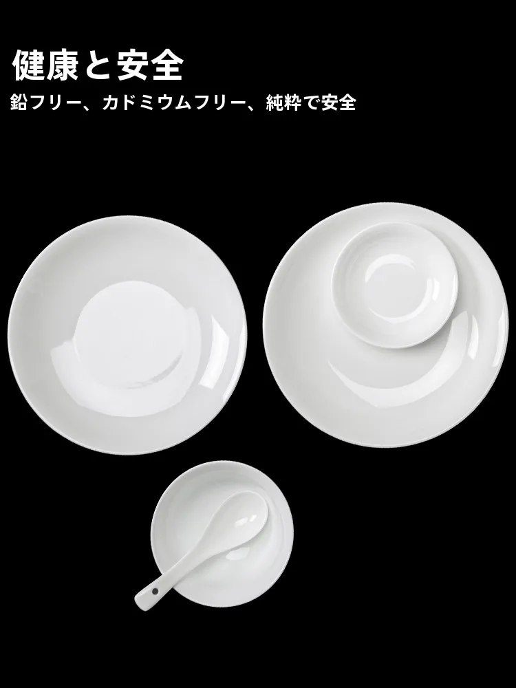 純白陶器の中式食器：ひっくり返らないお皿の実用性と耐久性を検証