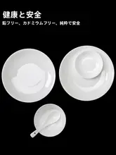純白陶器の中式食器【高温釉下彩・家庭用・ボウル・プレート・スープボウル】