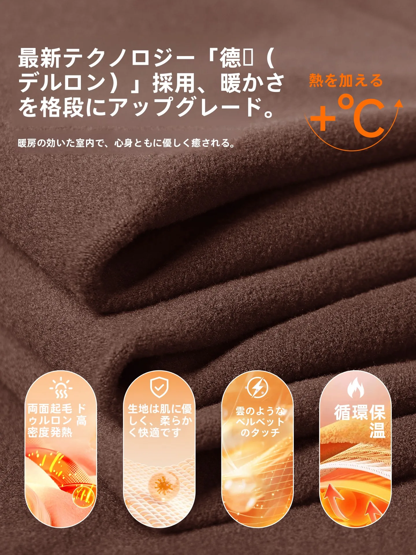 ポリエステルツイルの特徴とは？素材性と実用性をデータで解明