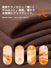 白色のハイネック長袖トップス【極上の柔らかさ・秋用】