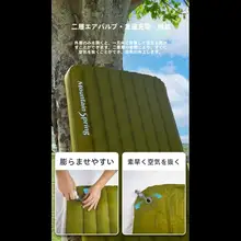 防潮仕様の厚手エアマット【アウトドア・登山用・一人用】