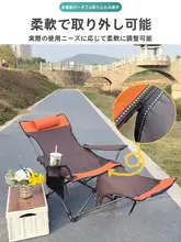 アウトドア折りたたみ式軽量リクライニングチェア【携帯便利・キャンプ用・ビーチや釣りに最適】
