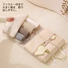 旅行用収納ポーチ【衣服・下着整理用・コンパクトデザイン】（セットアップ対応）