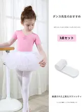 子供用 ダンス服 黒色 練習着 バレエ服 短袖