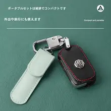 ステンレス製耳掻きセット【携帯用・キーホルダー付き・レトロデザイン】