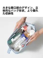 umay 旅行に最適な干湿分離洗面用具ポーチ【男女兼用・大容量・ビーチ用・化粧品収納】