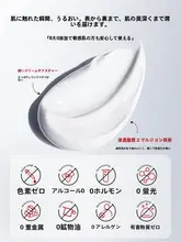 保湿と水分補給に優れたビタミンEクリーム【男女兼用・ボディ乳液】