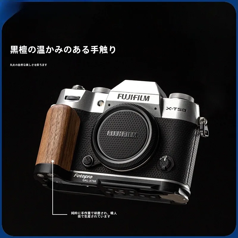 富图宝 QAL-XT50 カメラグリップ L型クイックリリースプレートは、どんなシーンで活躍するの？
