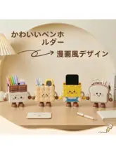可愛らしいスイーツデザインのペン立て【紙袋収納・デスク装飾・オフィス用】