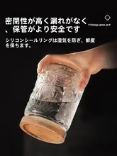 ガラス製密封容器【食品グレード・ふた付き・お茶・ナッツ・乾燥柑橘類・穀物用保存瓶】