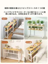 物置棚 超薄 ソファ後 壁際収納 狭いデザイン