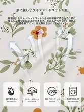 防水尿漏防止ベビーマットレスカバー【通気性・防滑・全包タイプ】（セットアップ対応）