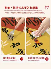 防水・防油・免洗 テーブルマット【熱断熱・デザイン布・お正月用】