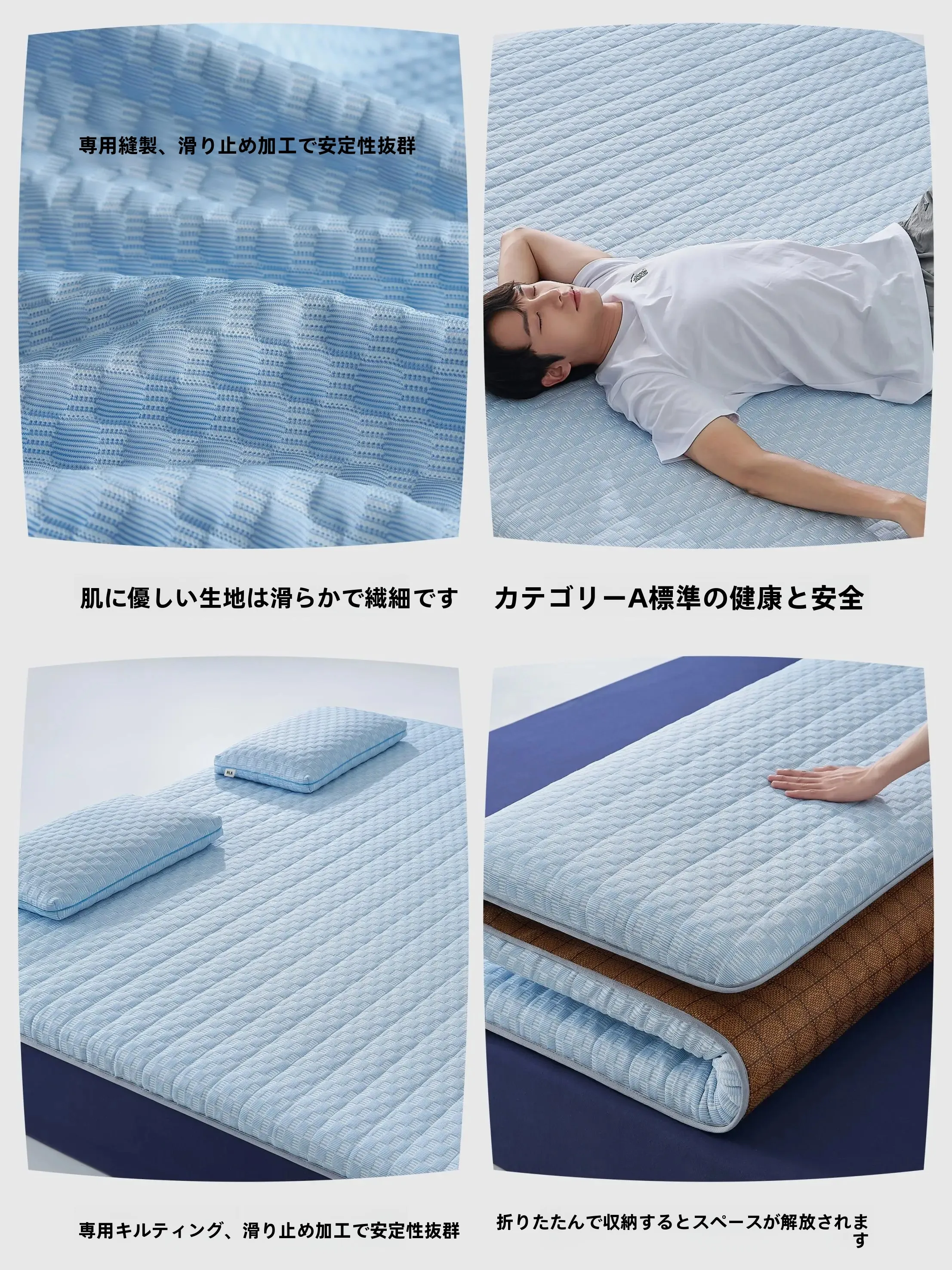 脚付きマットレスのサポート性能と収納性を検証：HLAアイスビーン両面マットレス