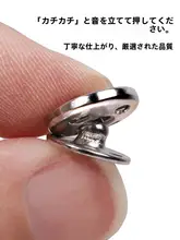 金属製 隠しボタン【防光・優れた耐久性】
