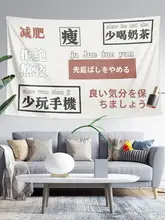受験勉強応援！自律を促すデザインのウォールポスター【励ましメッセージ・布製】