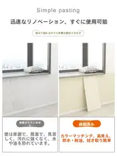 自粘式ウォールステッカー【PVC製・室内装飾・簡易改造】