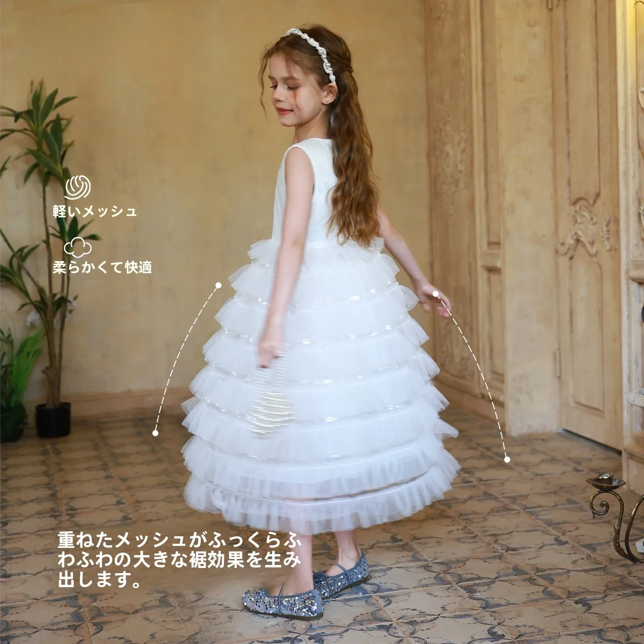 夏用子供用ドレス【ケーキデザイン・フリル付き】：13歳の女の子に最適な夏の演出シーンで活躍