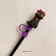 スターバックス用吸い口カップ 紫黒シリーズ 万聖節カートゥーンクマ帽子 防塵ストローキャップ