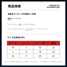 golovejoy 冬用防寒 メンズ＆レディース スキー手袋【内芯付き・登山・ランニング・サイクリング対応】