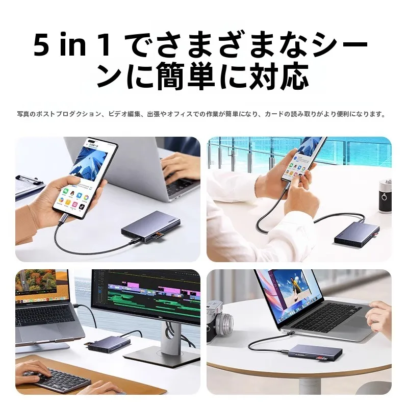 microSD USBを選ぶべきタイミングは？実は「使い勝手」が鍵です