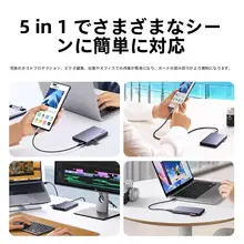USB3.0対応 高速カードリーダー【多機能・SD/CF/TF/MS/M2カード・Type-C端子対応】