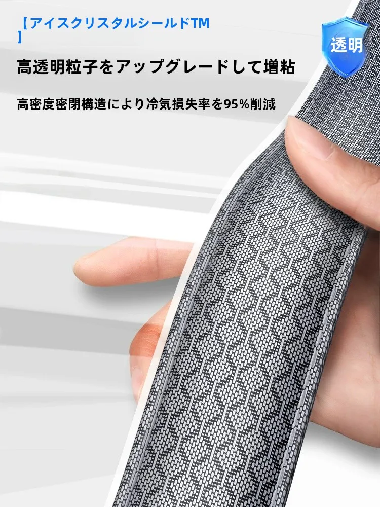 透明キッチン用防風カーテン：断熱・防風・磁石付きの空間分離機能を実現