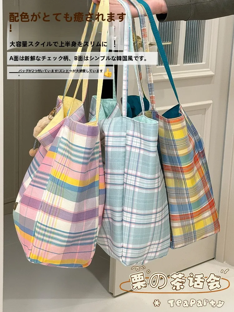 エコバッグの付録予定って何？実は「これ」が毎日の暮らしを楽しくする鍵