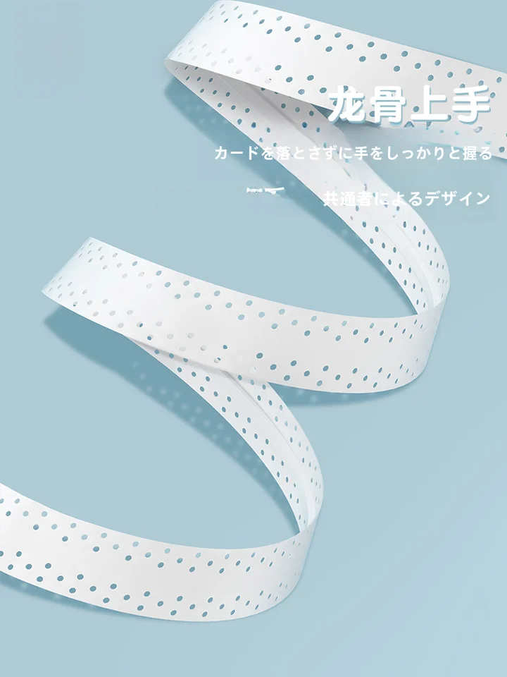 羽毛球ラケット用グリップテープ【防滑・吸汗・通気性あり】
