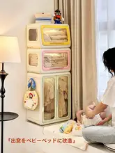 子供用キャビネット【大容量・重ね置き可能・フタ付きデザイン】（セットアップ対応）