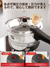 ASD 304ステンレス製の圧力鍋【家庭用・ガス・IH対応・安全設計】