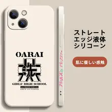 少女と戦車最終章 アニメ関連スマホケース【対応機種：Apple、Xiaomi、OPPOなど・液体シリコン製・モノトーン】