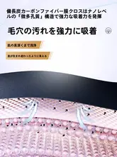 保湿効果のあるスキンクleansingマスク【爽やか・控油・男性用】