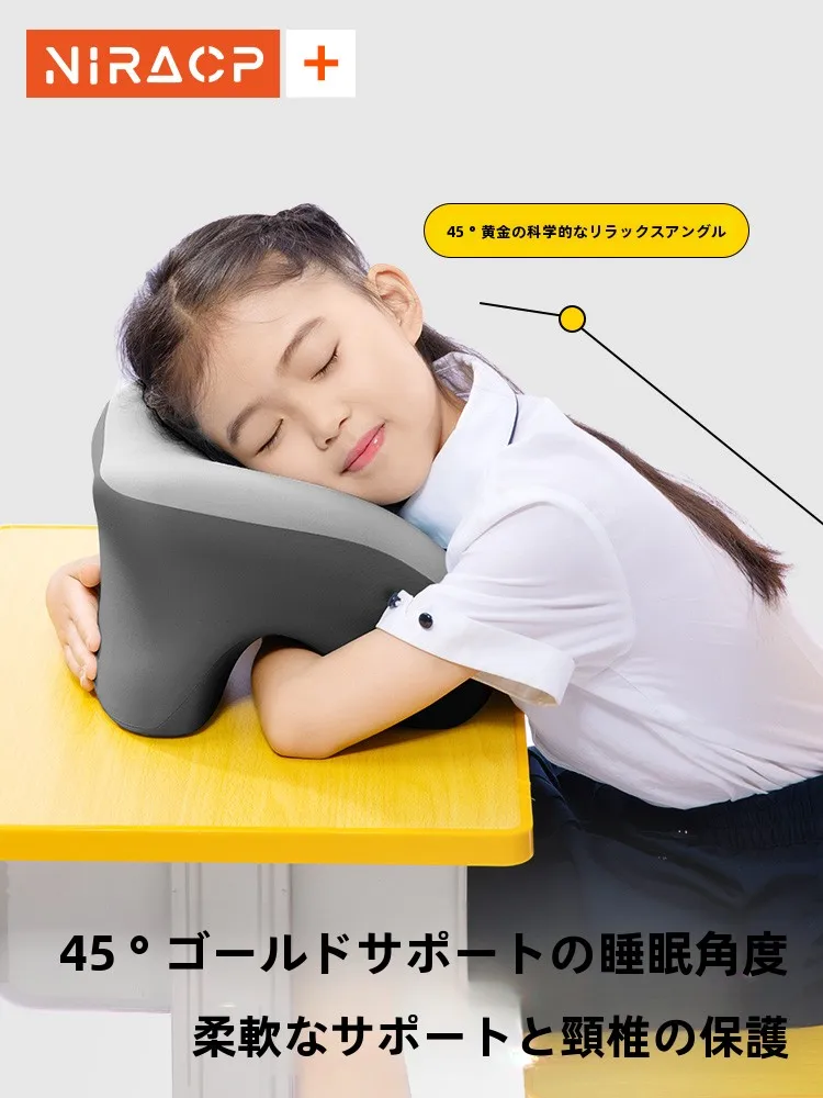 u字枕と昼寝枕の違いは？小学生が使うべき「通気性のあるかわいい枕」はこれ！