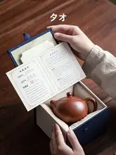 手作り紫砂茶壺セット【一人用・大小容量・功夫茶具】