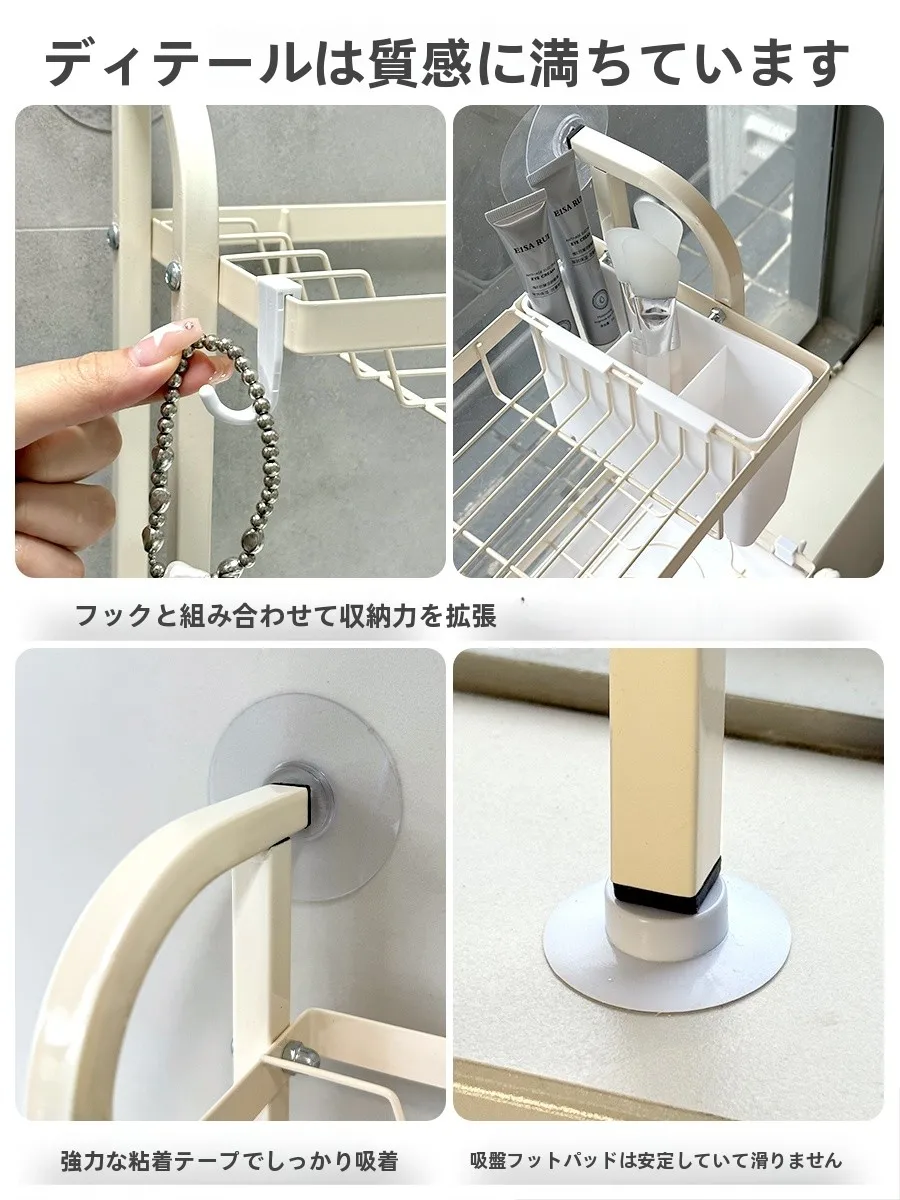 お風呂シャンプーを置く場所ってどう選ぶ？スリムな収納ラックが解決するリアルな悩み