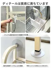 バスルーム窓際すき間収納ラック【シャンプー・ボディソープ用・スリムデザイン】