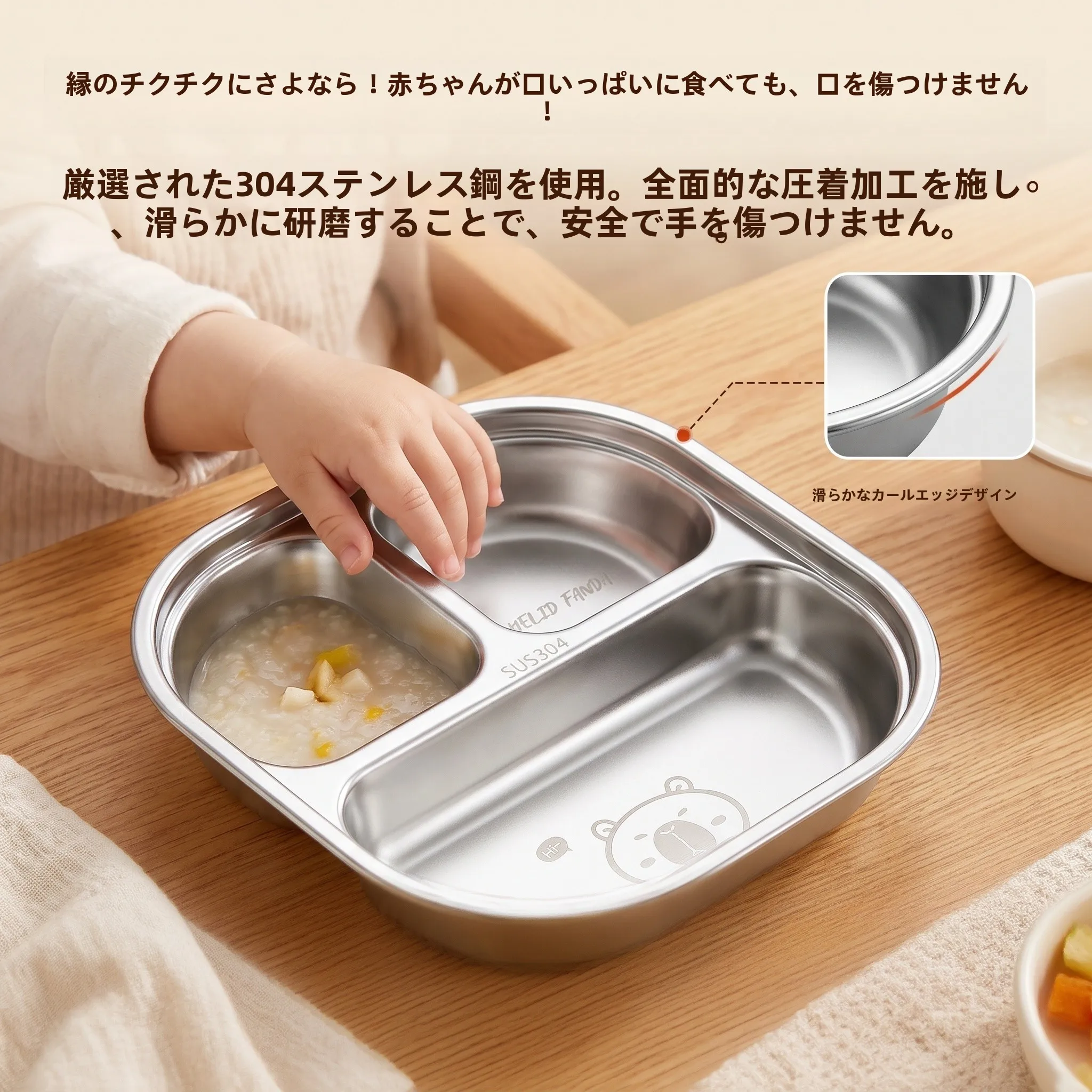 離乳食容器を選ぶときに迷う？304ステンレスのキャラクター型分格食器が解決する理由
